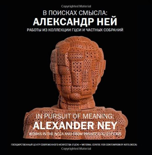 In Pursuit of Meaning: Alexander Ney. (English and Russian Edition) (9785946200561) by Michael Bloomberg; Gene Moore; Vitaly Patsyukov; Michael P. Mezzatesta; Regina Khidekel; Natalia Kolodzei; John E. Bowlt; Jacqueline Chancer;...