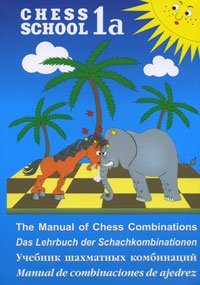 Stock image for The Manual of Chess Combinations / Das Lehrbuch der Schachkombinationen / Uc?ebnik S?achmatnych Kombinacij / Manual De Combinaciones De Ajedrez, Vol 1a for sale by PAPER CAVALIER US