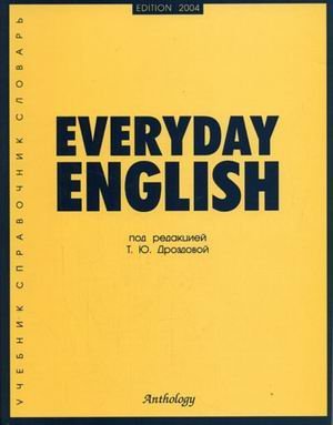 Stock image for Everyday English for sale by medimops