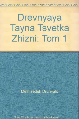 Stock image for Drevnyaya Tayna Tsvetka Zhizni: Tom 1 for sale by Project HOME Books