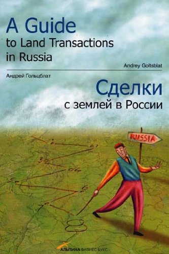 Stock image for Sdelki s zemlej v Rossii = A Guide to Land Transactions in Russia for sale by Alplaus Books