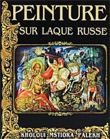 Stock image for Peinture sur Laque Russe (In Russian) for sale by Ammareal