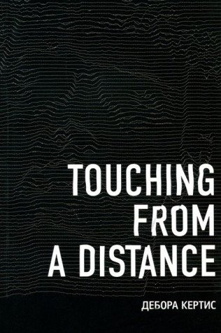 Imagen de archivo de Touching From a Distance a la venta por Reuseabook