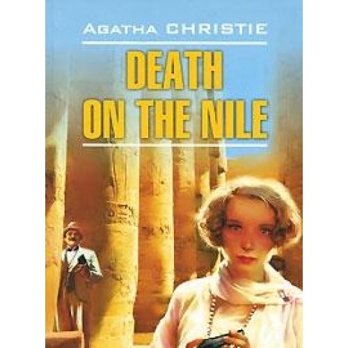 Death on the Nile - Kristi A