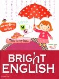 Stock image for Bright English / Yarkiy angliyskiy / Bright English (In Russian) for sale by medimops