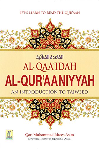 Stock image for Al-Qaa'idah Al-Qur'aaniyyah, An Introduction to Tajweed for sale by GF Books, Inc.