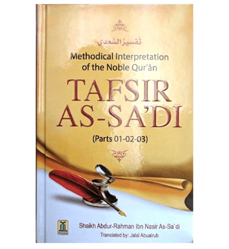 Stock image for Tafsir As-Sa'di (Parts 01-02-03) Methodical Interpretation of the Noble Qur'an - ????? ?????? for sale by Books Unplugged