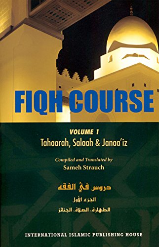 Beispielbild fr Fiqh Course: Tahaarah, Salaah Janaa iz zum Verkauf von GoldBooks