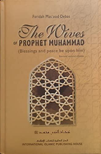 Beispielbild fr The Wives of the Prophet Muhammad (Blessing and Peace Be Upon Him) zum Verkauf von GF Books, Inc.