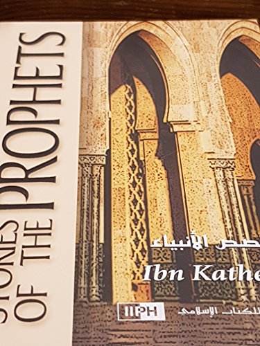 9786035010924: Stories of the Prophets