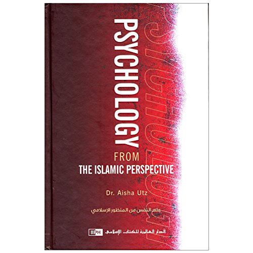 Beispielbild fr Psychology From the Islamic Perspective zum Verkauf von WorldofBooks