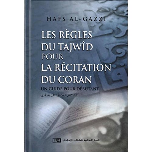 Beispielbild fr Les rgles du Tajwd pour la rcitation du Coran, Un guide pour dbutant zum Verkauf von GF Books, Inc.