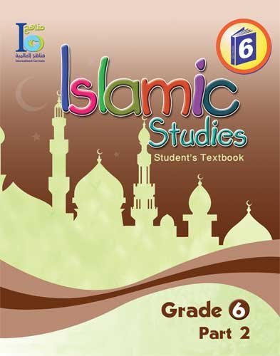 9786038059265: ICO Islamic Studies Textbook: Grade 6, Part 2 (With CD-ROM)
