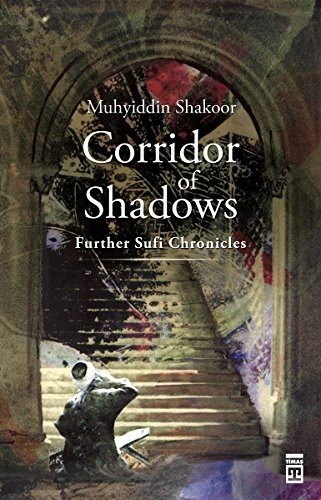 Stock image for Corridor of Shadows by Muhyiddin Shakoor (2014-08-02) for sale by medimops