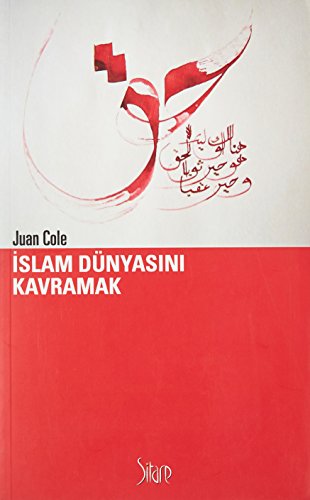 Stock image for Islam Dünyasini Kavramak for sale by ThriftBooks-Atlanta