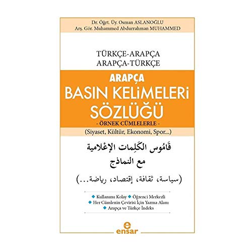 Stock image for Arapca Basin Kelimeleri Szlg (Trkce-Arapca, Arapca-Trkce) for sale by Istanbul Books