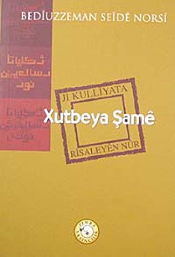 Stock image for Xutbeya Same for sale by medimops