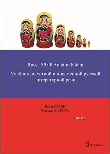 Stock image for Rusca Szl Anlatim Kitabi for sale by Istanbul Books