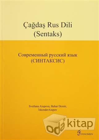 Stock image for Cagdas Rus Dili (Sentaks) for sale by Istanbul Books