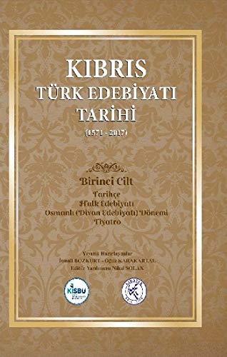 Stock image for Kibris Trk Edebiyati Tarihi (1571-2017) for sale by Istanbul Books