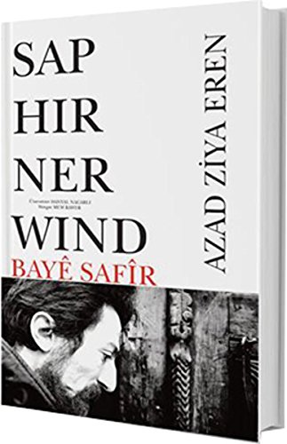 Stock image for Sap Hir Ner Wind for sale by Istanbul Books