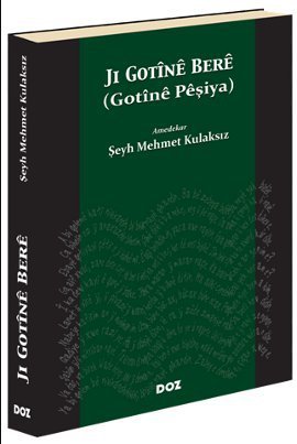 Beispielbild fr Ji Gotine Bere (Gotine Pesiya) zum Verkauf von medimops