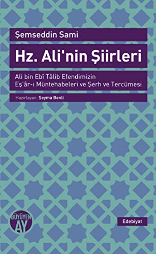 Stock image for Hz. Ali'nin Siirleri - Ali bin Eb Tlib Efendimizin Es'ar-i Mntehabeleri ve Serh ve Tercmesi for sale by Istanbul Books