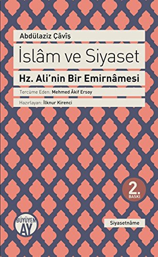 Stock image for Islm ve siyaset. Hz. Ali'nin bir emirnmesi. Translated by Mehmet Akif Ersoy. for sale by Khalkedon Rare Books, IOBA