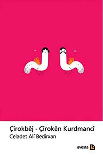 Stock image for Crokbj / Crokn Kurdmanc Celadet Al Bedirxan for sale by Istanbul Books