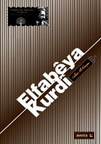 Stock image for Elfabya Kurd. for sale by Khalkedon Rare Books, IOBA