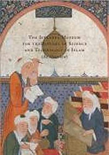 Imagen de archivo de The Istanbul Museum for the History of Science and Technology in Islam. (An overview). a la venta por BOSPHORUS BOOKS