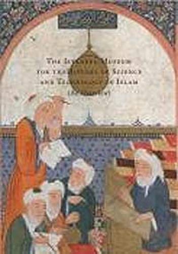 9786055592271: The Istanbul Museumfor the History of Science and Technology in Islam (An Overview)