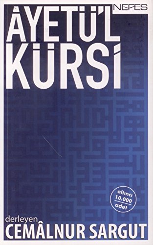 Stock image for Ayetu'l Kursi for sale by GF Books, Inc.