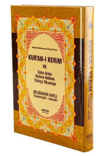 Beispielbild fr Kur'an-i Kerim ve Satir Arasi Kelime Meali (Rahle Boy) zum Verkauf von GF Books, Inc.