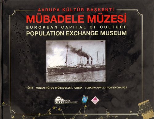 European Capital of Culture Population Exchange Museum. (Greek - Turkish Population Exchange) = A...