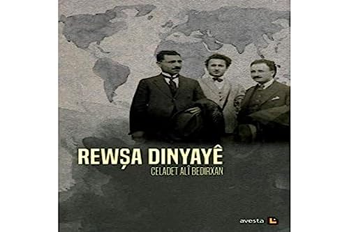 Stock image for Rewsa Dinyay for sale by Istanbul Books