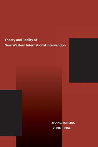 9786059914499: The Theory and Reality of New Western International Intervention