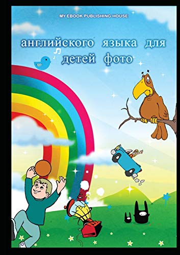 9786068877280: английского языка для ... (Russian Edition)