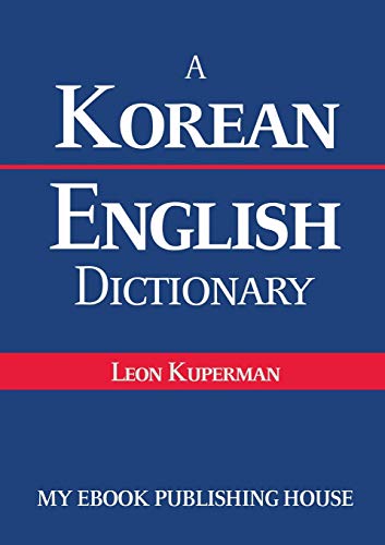 Stock image for A Korean - English Dictionary for sale by GF Books, Inc.