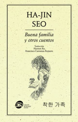 Stock image for Buena familia y otros cuentos (Spanish Edition) for sale by Books Unplugged