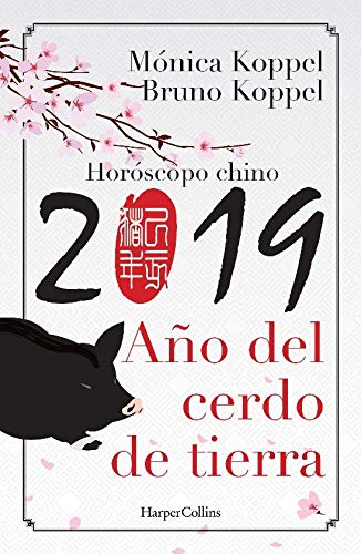 Stock image for 2019. Ao del cerdo de tierra for sale by Irish Booksellers