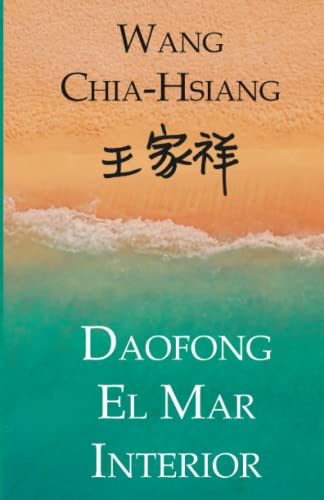 9786079900489: Daofong: El mar interior (Spanish Edition)