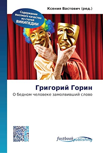 Stock image for ???????? ????? (Russian Edition) for sale by Lucky's Textbooks