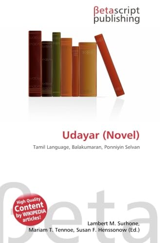 udayar novel udayar novel
