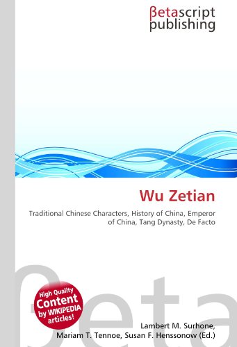 Wu Zetian (Paperback)