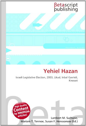 Yehiel Hazan (Paperback)