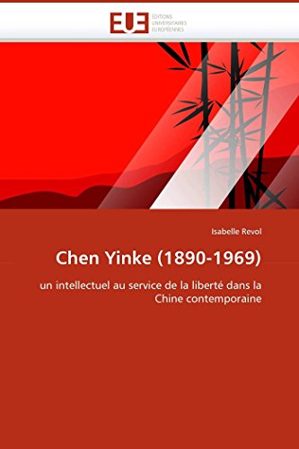 9786131509100: Chen Yinke (1890-1969): un intellectuel au service de la libert dans la Chine contemporaine