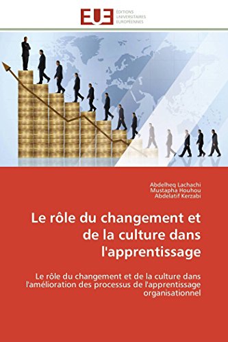 9786131595547: Le rle du changement et de la culture dans l'apprentissage: Le rle du changement et de la culture dans l'amlioration des processus de l'apprentissage organisa