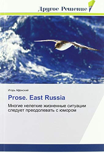 9786138383017: Prose. East Russia: Mnogie nelegkie zhiznennye situacii sleduet preodolewat' s morom