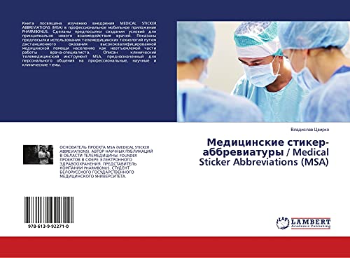9786139922710: Medicinskie stiker-abbrewiatury / Medical Sticker Abbreviations (MSA)